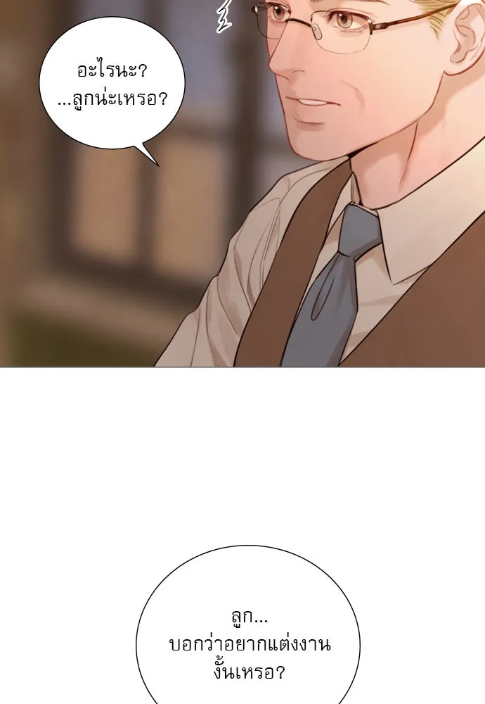 ถ้าไม่ร้อง ก็จงอ้อนวอนซะ ตอนที่ 34 รูปที่ 121