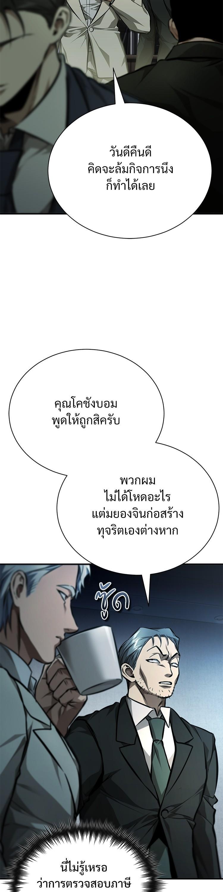 Manga-lc-com อ่านมังงะ อ่านการ์ตูน ออนไลน์ ฟรี Devil Returns To School Days ตอนที่ 1 2 3 4 5 6 7 8 9 10 11 12 13 14 ฟรี ไม่มีโฆษณา Manga-lc - อ่าน มังงะ อ่าน การ์ตูน ออนไลน์ อ่านมังงะ ฟรี