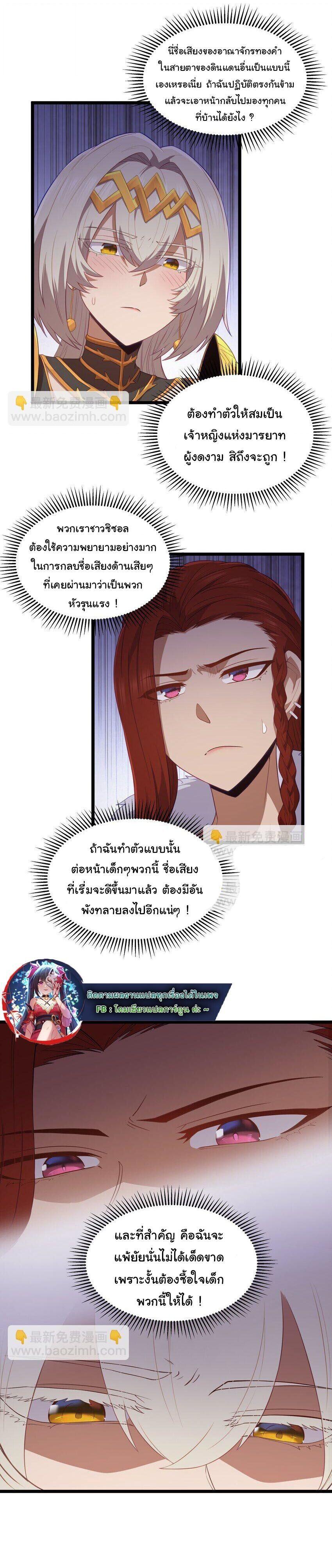 Manga-lc-com อ่านมังงะ อ่านการ์ตูน ออนไลน์ ฟรี This Hero is a Money Supremacist ตอนที่ 1 2 3 4 5 6 7 8 9 10 11 12 13 14 ฟรี ไม่มีโฆษณา Manga-lc - อ่าน มังงะ อ่าน การ์ตูน ออนไลน์ อ่านมังงะ ฟรี
