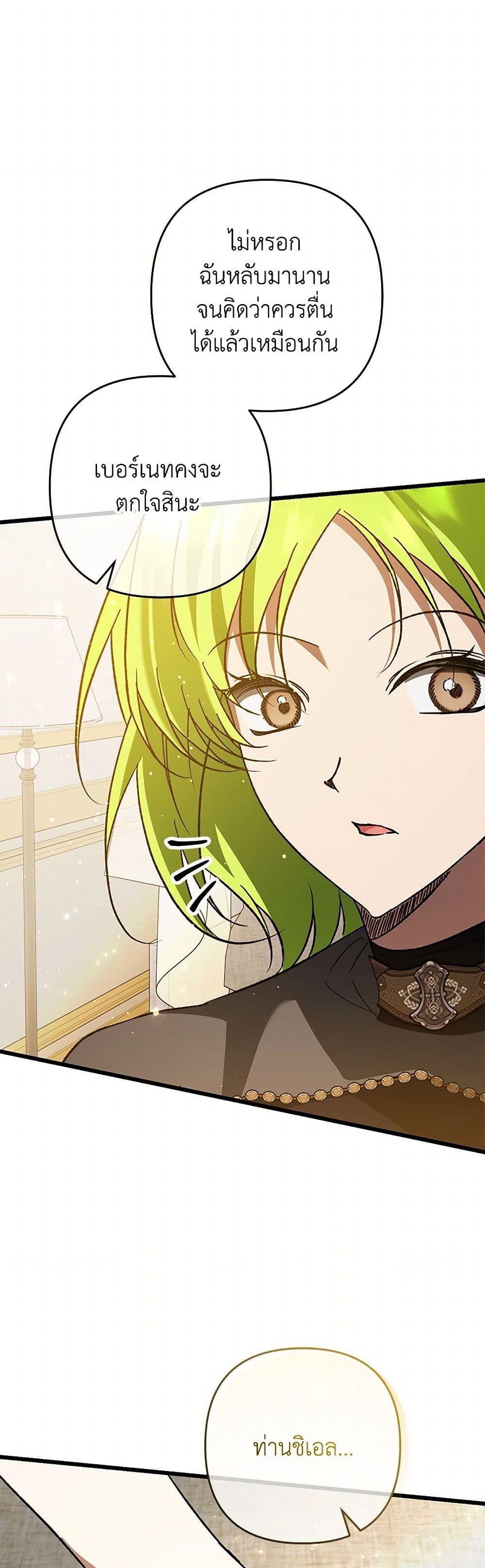 Manga-lc-com อ่านมังงะ อ่านการ์ตูน ออนไลน์ ฟรี The Male Lead Proposed to Me ตอนที่ 1 2 3 4 5 6 7 8 9 10 11 12 13 14 ฟรี ไม่มีโฆษณา Manga-lc - อ่าน มังงะ อ่าน การ์ตูน ออนไลน์ อ่านมังงะ ฟรี