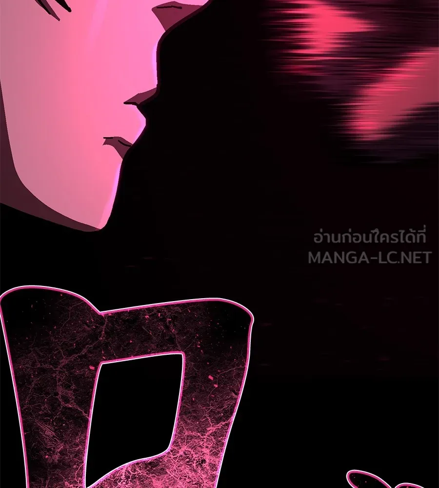 นักสู้ไร้น้ำยา ตอนที่ 25 รูปที่ 216