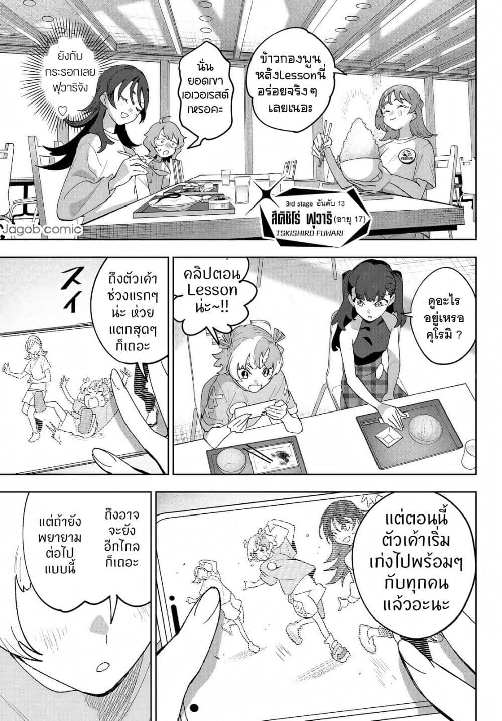 Manga-lc-com อ่านมังงะ อ่านการ์ตูน ออนไลน์ ฟรี Idolatry ตอนที่ 1 2 3 4 5 6 7 8 9 10 11 12 13 14 ฟรี ไม่มีโฆษณา Manga-lc - อ่าน มังงะ อ่าน การ์ตูน ออนไลน์ อ่านมังงะ ฟรี