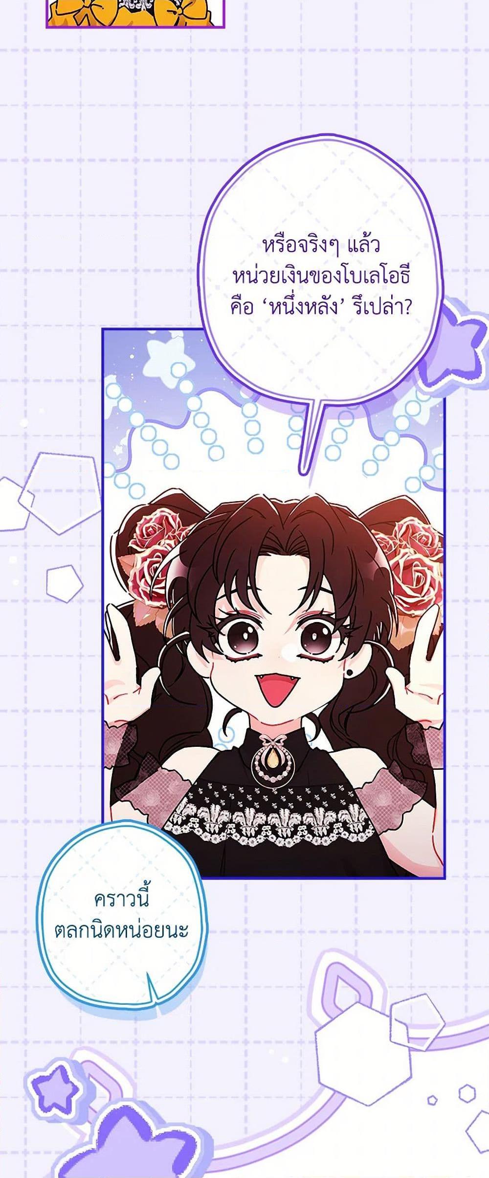 Manga-lc-com อ่านมังงะ อ่านการ์ตูน ออนไลน์ ฟรี I Became the Male Lead’s Adopted Daughter ตอนที่ 1 2 3 4 5 6 7 8 9 10 11 12 13 14 ฟรี ไม่มีโฆษณา Manga-lc - อ่าน มังงะ อ่าน การ์ตูน ออนไลน์ อ่านมังงะ ฟรี