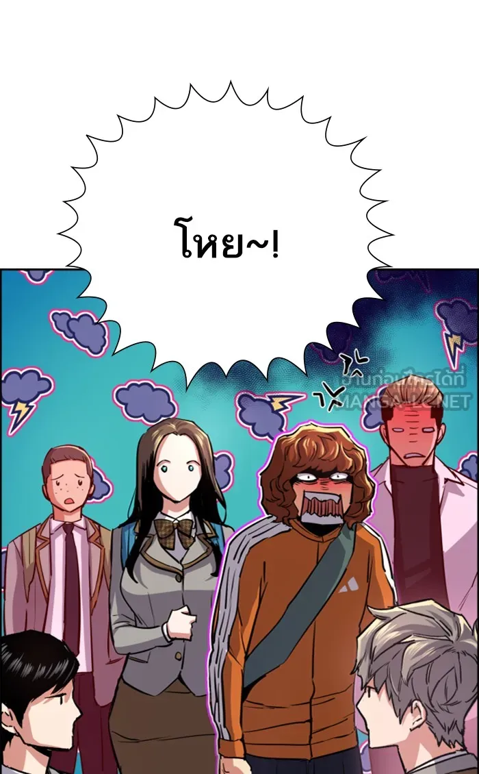 พี่ชายสายบอดี้การ์ด ตอนที่ 84 รูปที่ 39