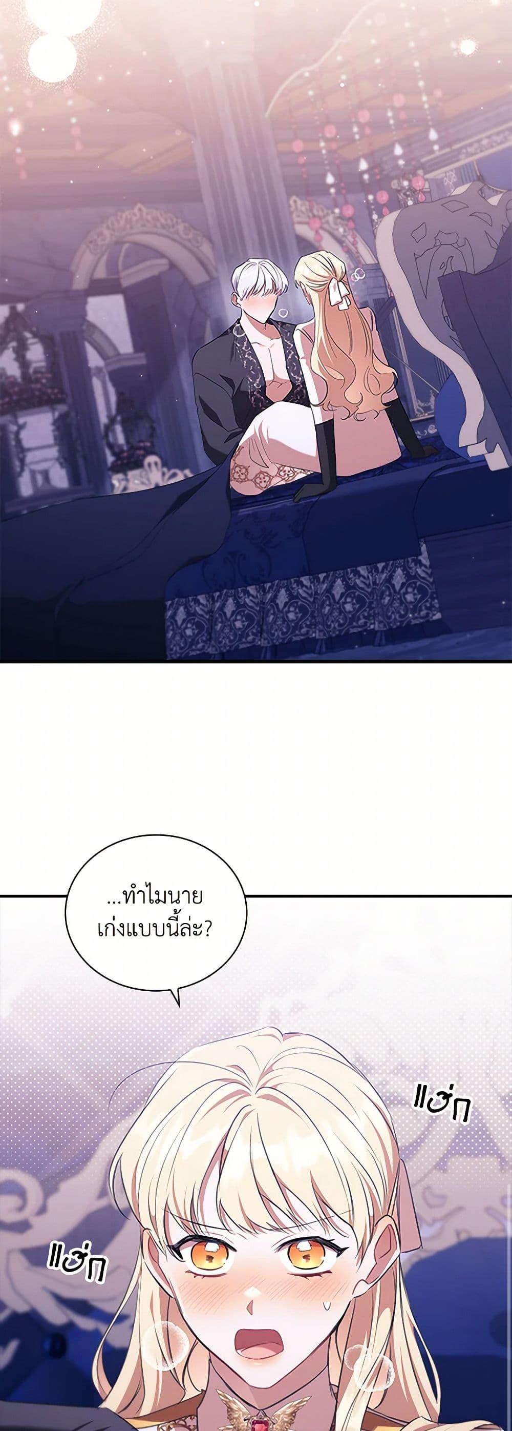 Manga-lc-com อ่านมังงะ อ่านการ์ตูน ออนไลน์ ฟรี The Beloved Little Princess ตอนที่ 1 2 3 4 5 6 7 8 9 10 11 12 13 14 ฟรี ไม่มีโฆษณา Manga-lc - อ่าน มังงะ อ่าน การ์ตูน ออนไลน์ อ่านมังงะ ฟรี