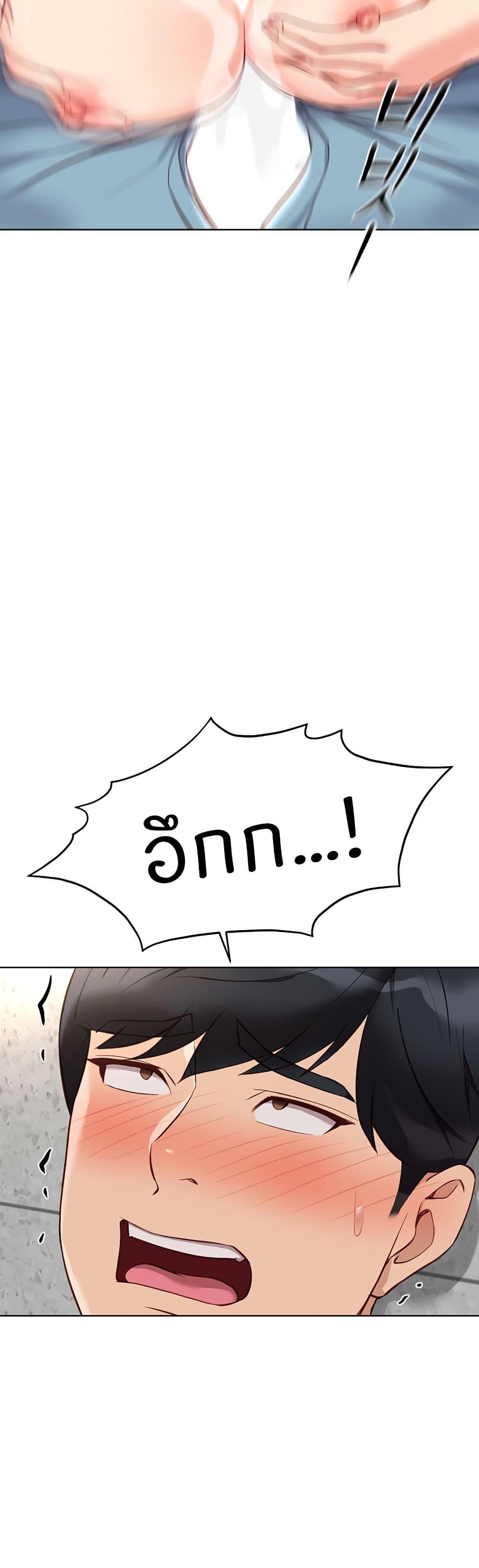 Doujin-Lc- อ่าน โดจิน มังฮวา เกาหลี ญี่ปุ่น จีน แปลไทย Common Sense Manipulation Program ตอนที่ 1 2 3 4 5 6 7 8 9 10 11 12 13 14 ฟรี ไม่มีโฆษณา อ่าน โดจิน Manhwa เกาหลี ญี่ปุ่น จีน เรามีครบ คัดมาให้เน้นๆ โดจิน 18+ รับประกันความฟินโดย  Doujin Lc
