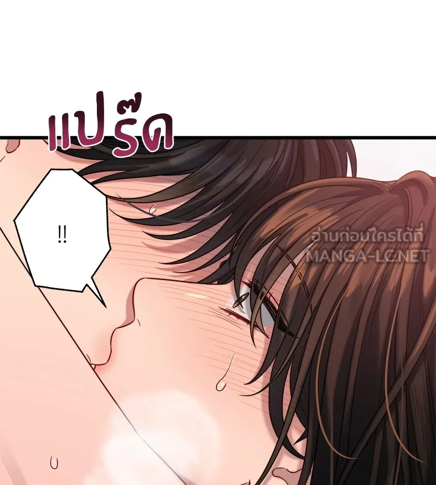 ปรารถนารักอันงดงาม ตอนที่ 33 รูปที่ 93