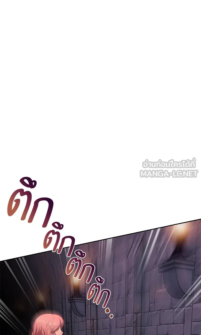 หวานใจสุดโหดโหมดเชื่อง ตอนที่ 36 รูปที่ 39
