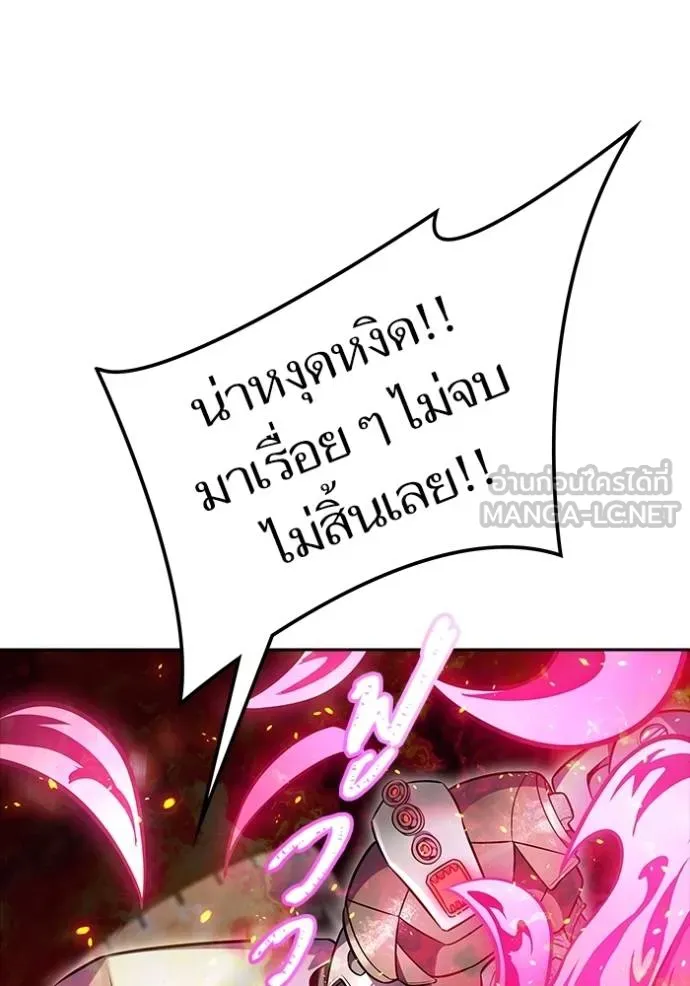 ทาวเวอร์ออฟก๊อด หอคอ ตอนที่ 630 รูปที่ 129