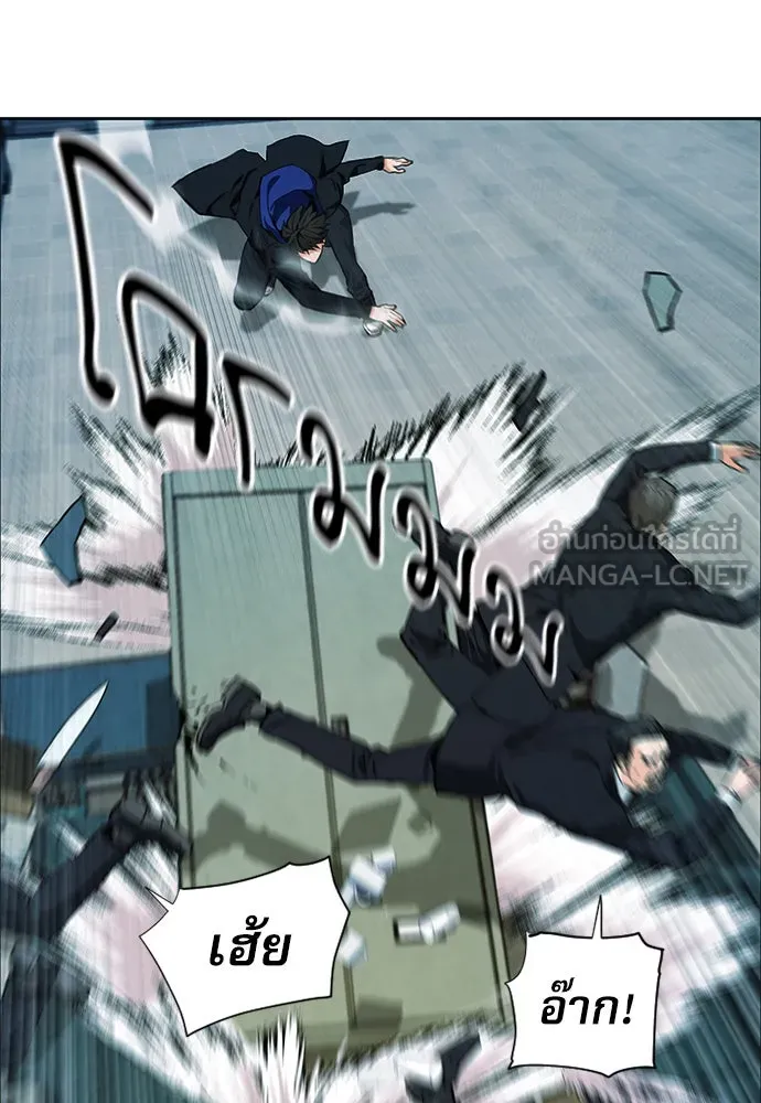 ดรูอิดแห่งสถานีโซล ตอนที่ 13 รูปที่ 15