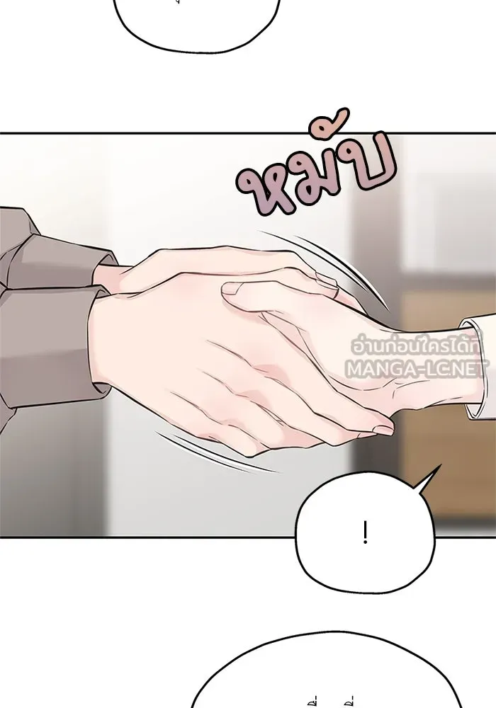 สลับรัก สลับชะตา ตอนที่ 49 รูปที่ 57