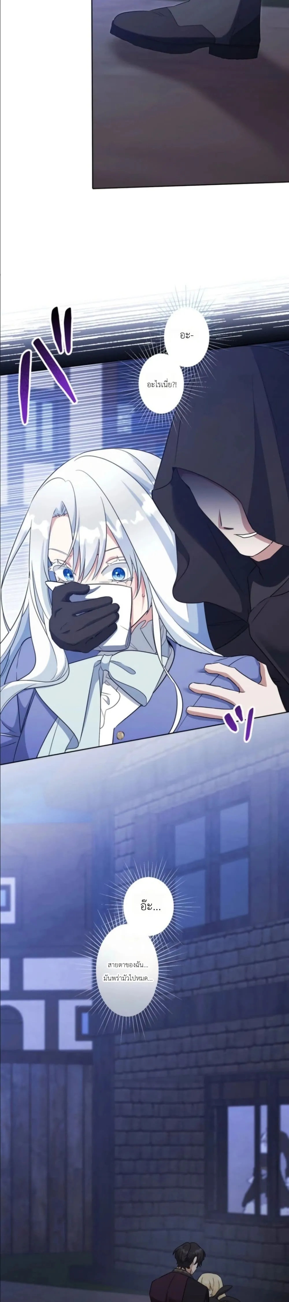 Manga-lc-com อ่านมังงะ อ่านการ์ตูน ออนไลน์ ฟรี I Possessed the Most Terrifying Stepmother in History ตอนที่ 1 2 3 4 5 6 7 8 9 10 11 12 13 14 ฟรี ไม่มีโฆษณา Manga-lc - อ่าน มังงะ อ่าน การ์ตูน ออนไลน์ อ่านมังงะ ฟรี