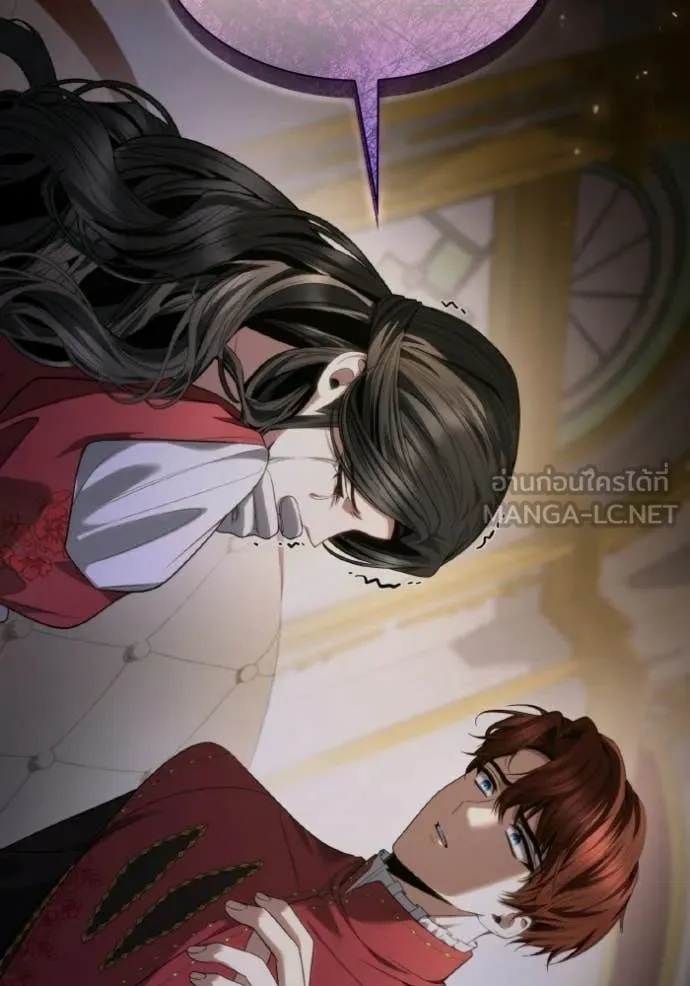 ชาตินี้น้องขอ ตอนที่ 174 รูปที่ 84