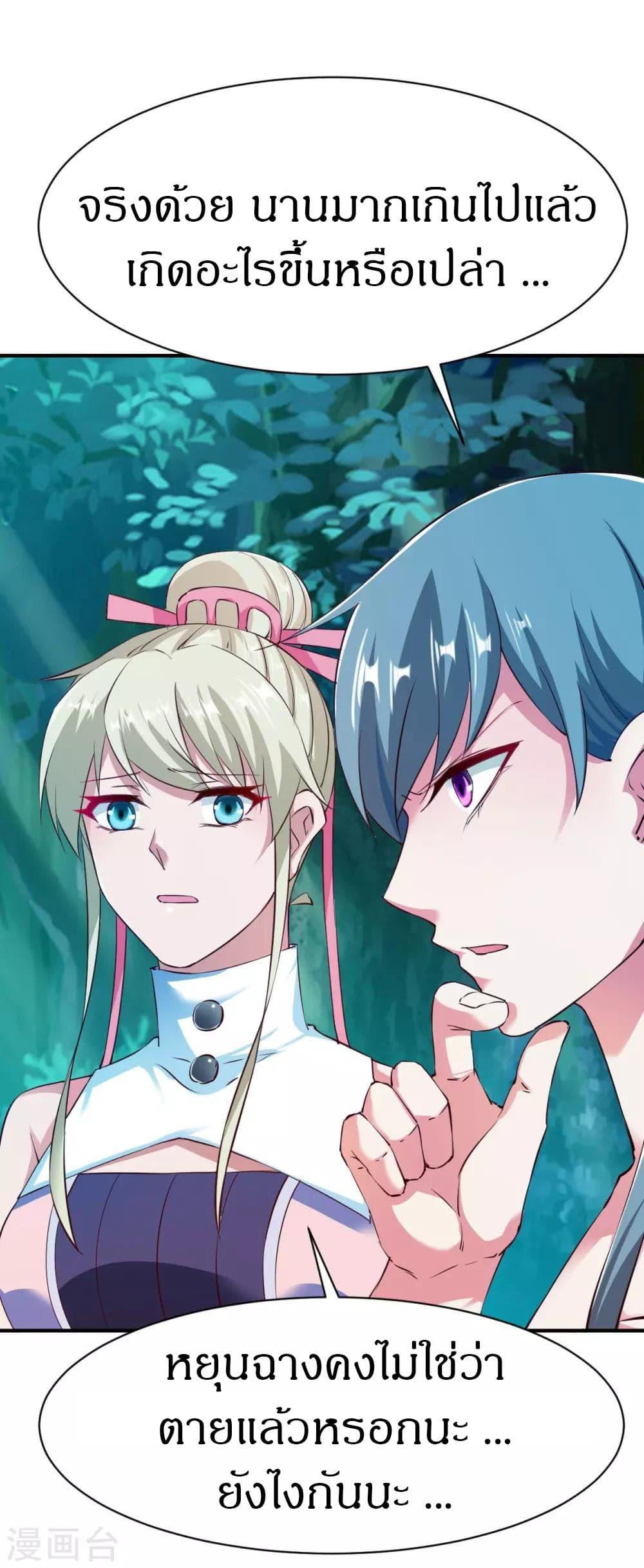 Manga-lc-com อ่านมังงะ อ่านการ์ตูน ออนไลน์ ฟรี The Legendary Tripod ตอนที่ 1 2 3 4 5 6 7 8 9 10 11 12 13 14 ฟรี ไม่มีโฆษณา Manga-lc - อ่าน มังงะ อ่าน การ์ตูน ออนไลน์ อ่านมังงะ ฟรี