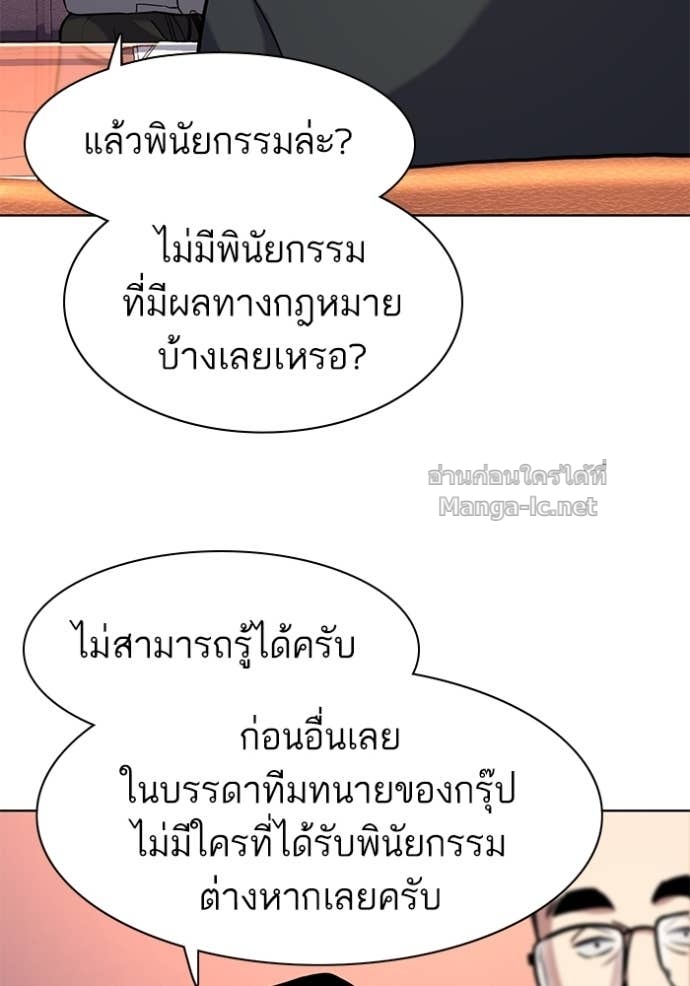 Doujin-Lc- อ่าน โดจิน มังฮวา เกาหลี ญี่ปุ่น จีน แปลไทย Reborn Rich ตอนที่ 1 2 3 4 5 6 7 8 9 10 11 12 13 14 ฟรี ไม่มีโฆษณา อ่าน โดจิน Manhwa เกาหลี ญี่ปุ่น จีน เรามีครบ คัดมาให้เน้นๆ โดจิน 18+ รับประกันความฟินโดย Doujin Lc