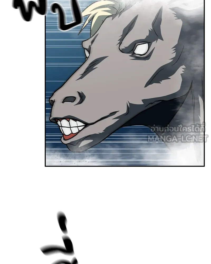 โรงเรียนสัตว์กินเนื้อ ตอนที่ 69 รูปที่ 54
