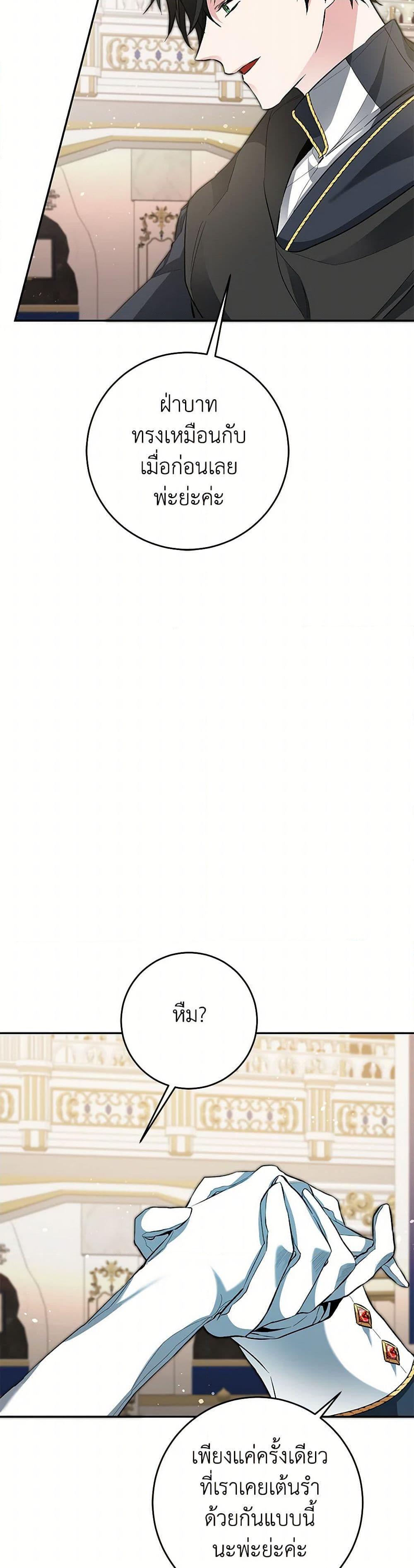 Manga-lc-com อ่านมังงะ อ่านการ์ตูน ออนไลน์ ฟรี I’ve Become the Villainous Empress of a Novel ตอนที่ 1 2 3 4 5 6 7 8 9 10 11 12 13 14 ฟรี ไม่มีโฆษณา Manga-lc - อ่าน มังงะ อ่าน การ์ตูน ออนไลน์ อ่านมังงะ ฟรี