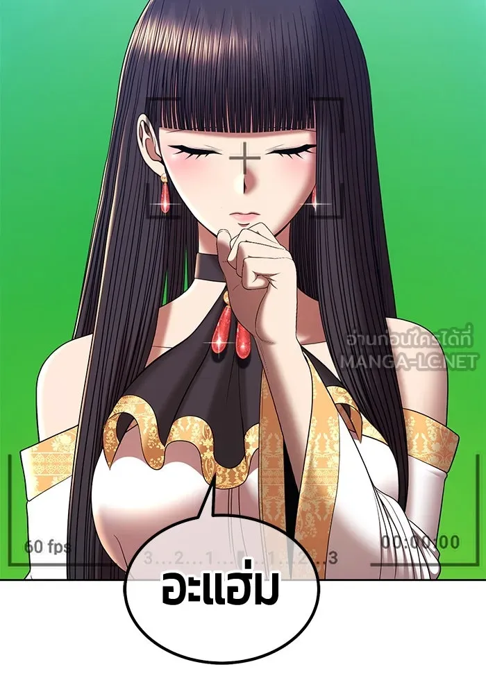 +99 ท่อนไม้พร้อมบวก ตอนที่ 20 ผู้เล่นปนเปื้อน vs พีซ (9) รูปที่ 402