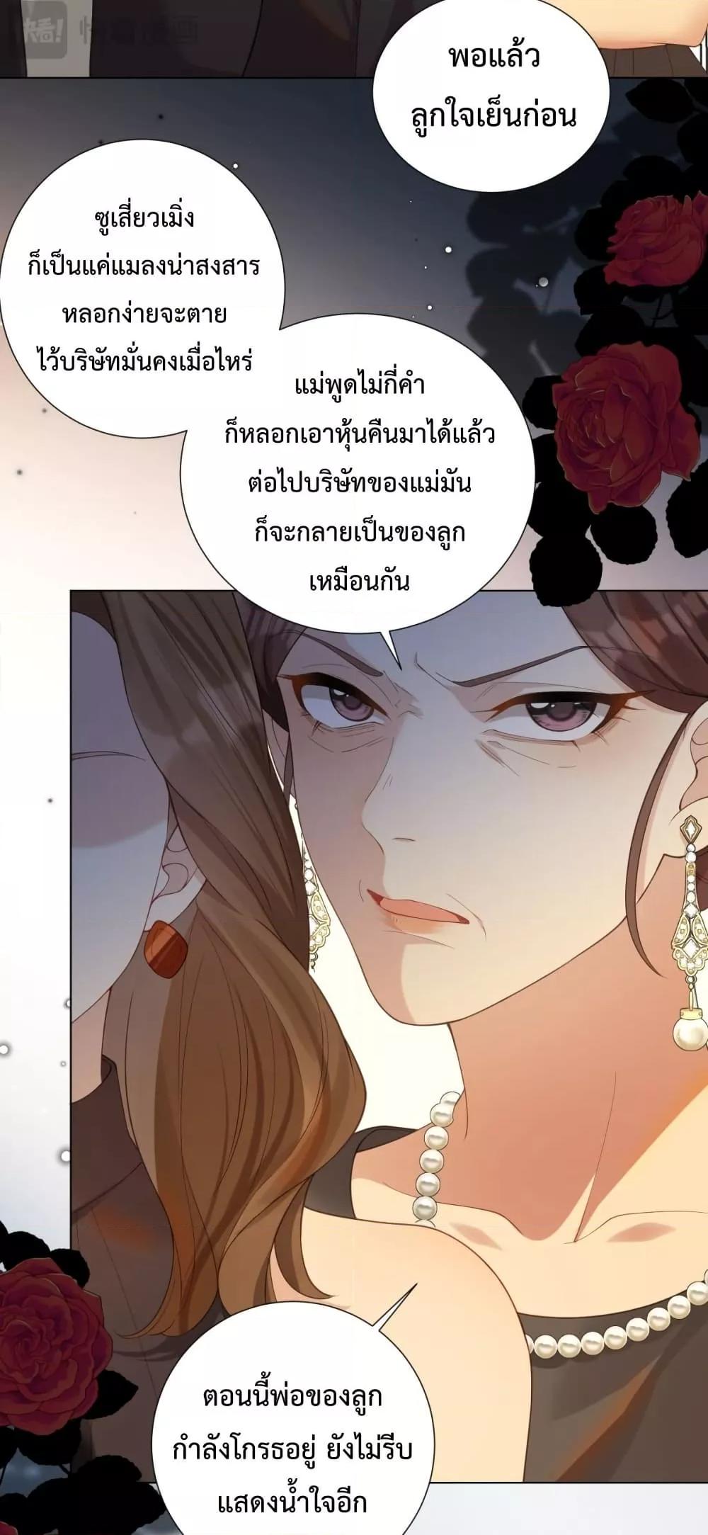 Manga-lc-com อ่านมังงะ อ่านการ์ตูน ออนไลน์ ฟรี MarryingwithV ตอนที่ 1 2 3 4 5 6 7 8 9 10 11 12 13 14 ฟรี ไม่มีโฆษณา Manga-lc - อ่าน มังงะ อ่าน การ์ตูน ออนไลน์ อ่านมังงะ ฟรี