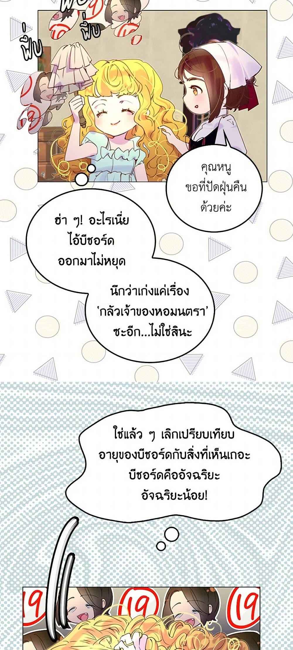 Manga-lc-com อ่านมังงะ อ่านการ์ตูน ออนไลน์ ฟรี Miss Not-So Sidekick ตอนที่ 1 2 3 4 5 6 7 8 9 10 11 12 13 14 ฟรี ไม่มีโฆษณา Manga-lc - อ่าน มังงะ อ่าน การ์ตูน ออนไลน์ อ่านมังงะ ฟรี