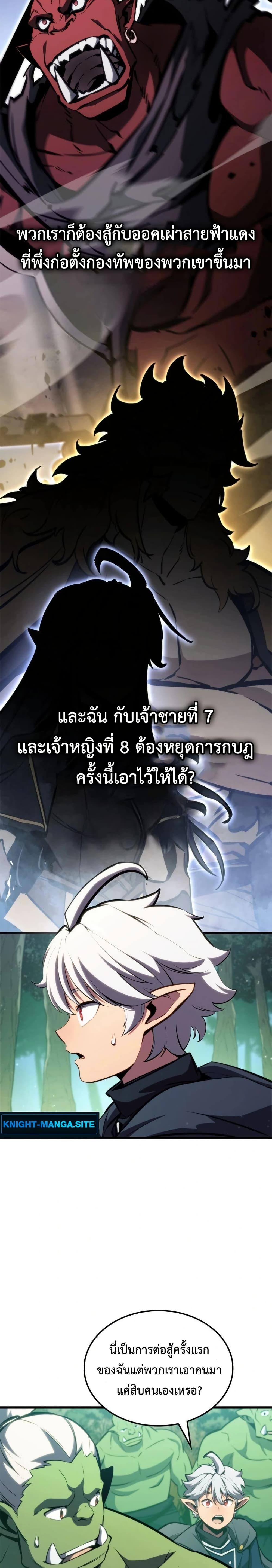 Manga-lc-com อ่านมังงะ อ่านการ์ตูน ออนไลน์ ฟรี Breaker ตอนที่ 1 2 3 4 5 6 7 8 9 10 11 12 13 14 ฟรี ไม่มีโฆษณา Manga-lc - อ่าน มังงะ อ่าน การ์ตูน ออนไลน์ อ่านมังงะ ฟรี