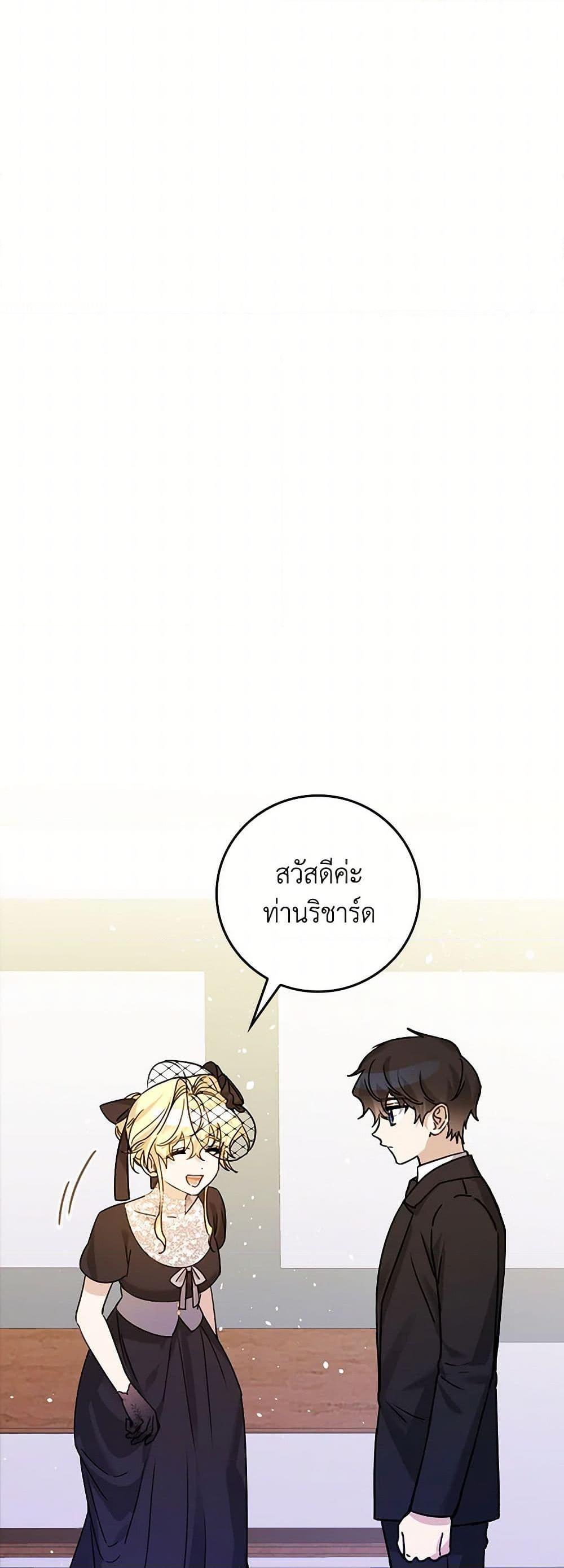 Manga-lc-com อ่านมังงะ อ่านการ์ตูน ออนไลน์ ฟรี The Perfect Plan for a Fairy-Tale Ending ตอนที่ 1 2 3 4 5 6 7 8 9 10 11 12 13 14 ฟรี ไม่มีโฆษณา Manga-lc - อ่าน มังงะ อ่าน การ์ตูน ออนไลน์ อ่านมังงะ ฟรี