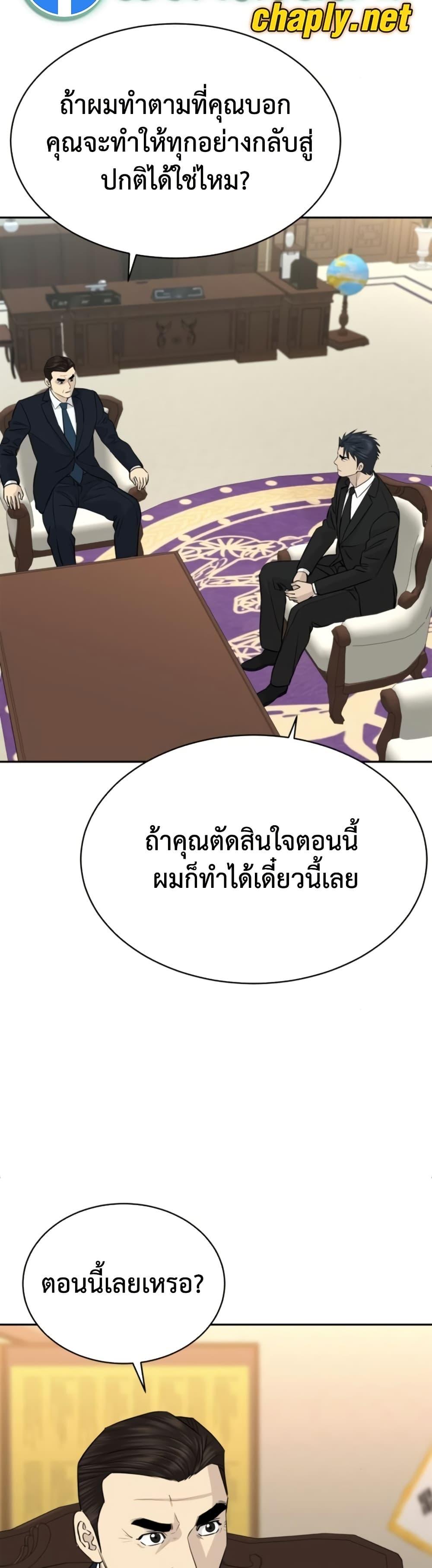 Manga-lc-com อ่านมังงะ อ่านการ์ตูน ออนไลน์ ฟรี Genius Grandson of the Loan Shark King ตอนที่ 1 2 3 4 5 6 7 8 9 10 11 12 13 14 ฟรี ไม่มีโฆษณา Manga-lc - อ่าน มังงะ อ่าน การ์ตูน ออนไลน์ อ่านมังงะ ฟรี