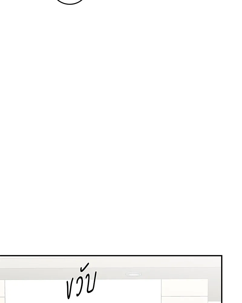 ตำนานเทพธิดาตกสวรรค์ ตอนที่ 92 รูปที่ 56