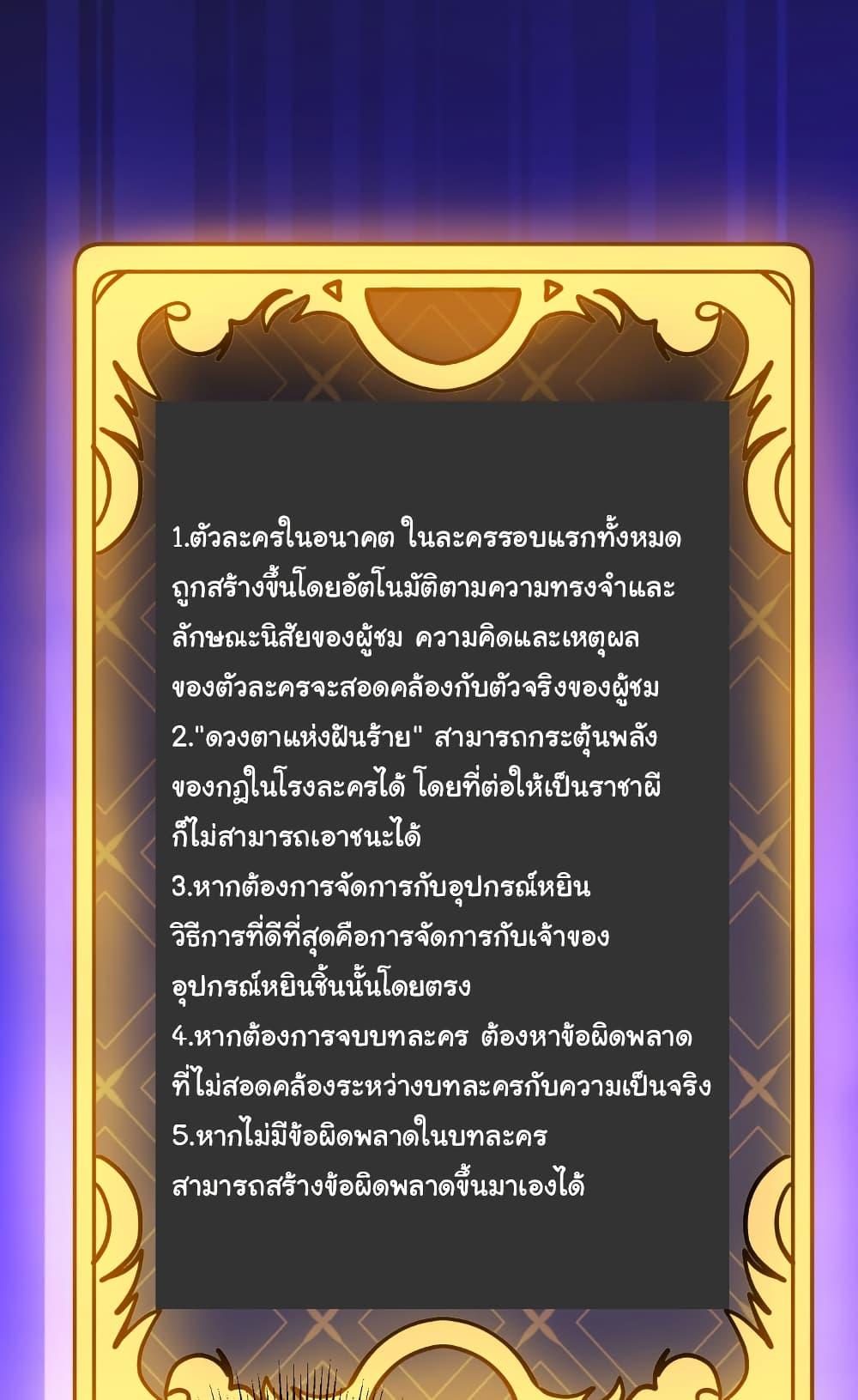 Manga-lc-com อ่านมังงะ อ่านการ์ตูน ออนไลน์ ฟรี Start with Trillions of Coins ตอนที่ 1 2 3 4 5 6 7 8 9 10 11 12 13 14 ฟรี ไม่มีโฆษณา Manga-lc - อ่าน มังงะ อ่าน การ์ตูน ออนไลน์ อ่านมังงะ ฟรี