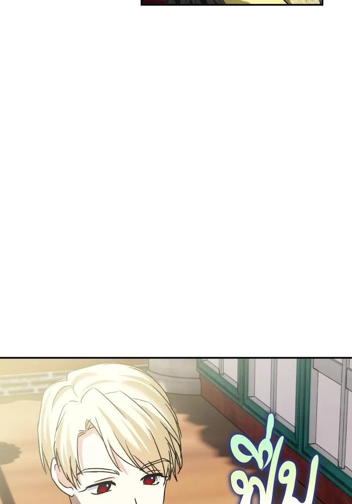 บุตรสาวของดยุกปีศาจ ตอนที่ 128 รูปที่ 82