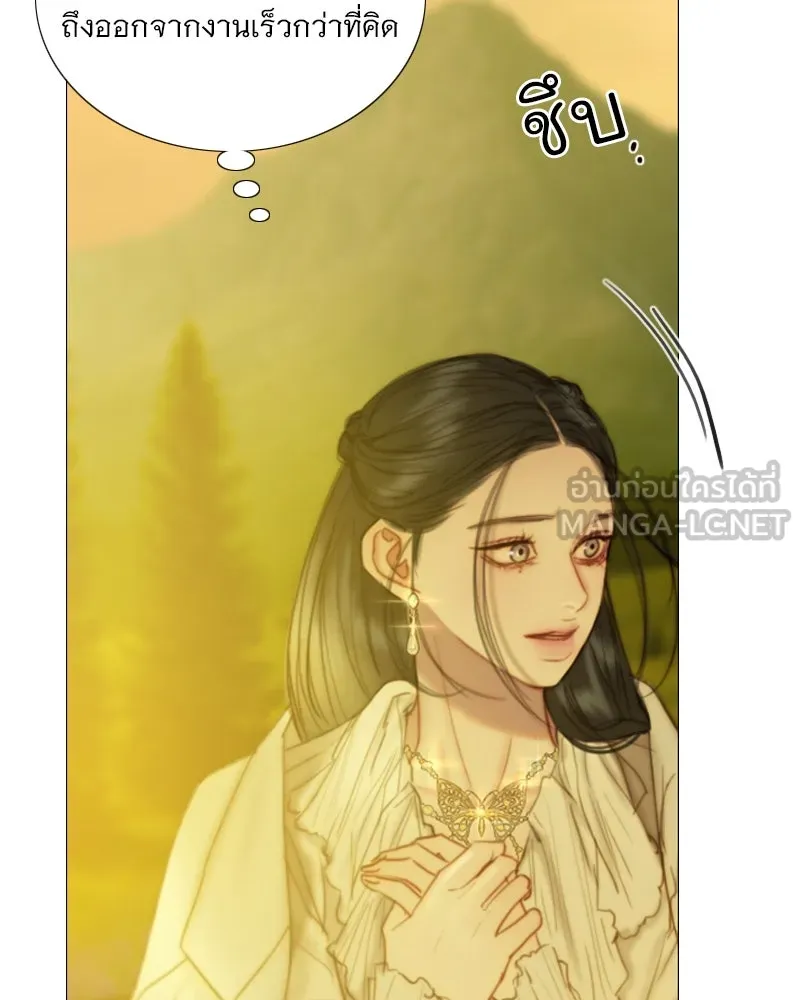 เซเรน่า ตอนที่ 112 รูปที่ 57