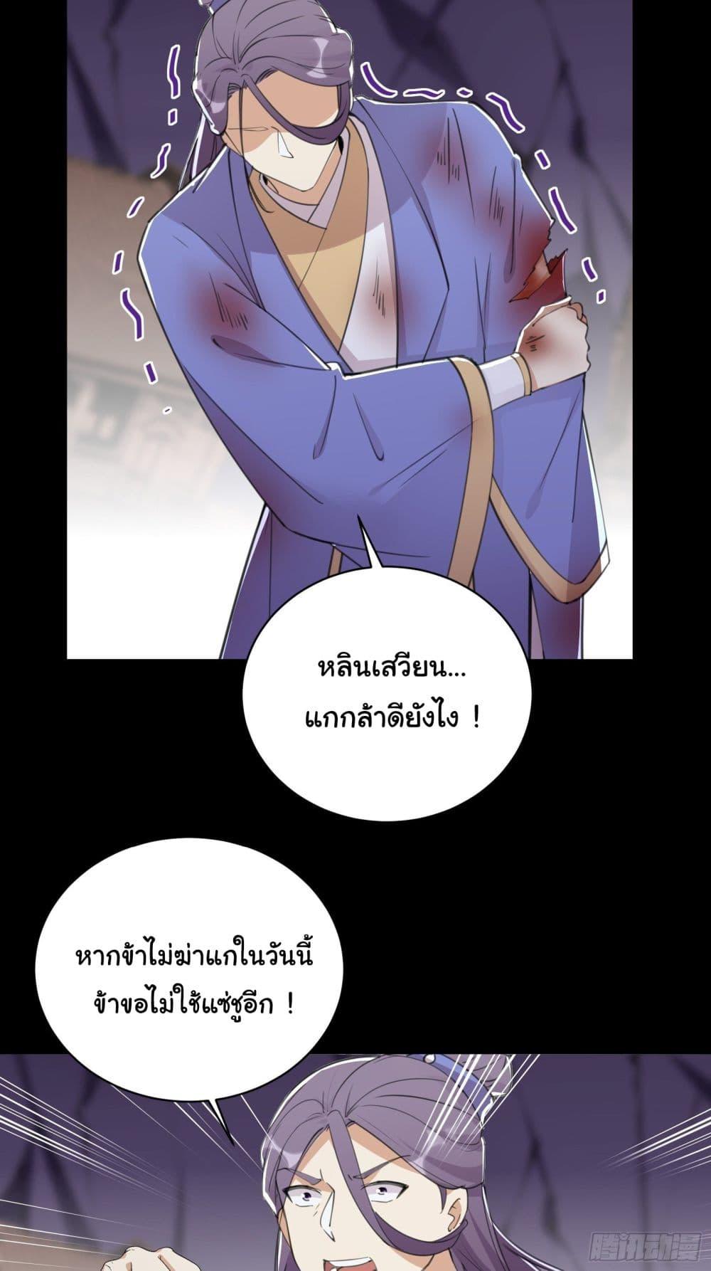 Manga-lc-com อ่านมังงะ อ่านการ์ตูน ออนไลน์ ฟรี Cultivating Immortality Requires a Rich Woman ตอนที่ 1 2 3 4 5 6 7 8 9 10 11 12 13 14 ฟรี ไม่มีโฆษณา Manga-lc - อ่าน มังงะ อ่าน การ์ตูน ออนไลน์ อ่านมังงะ ฟรี