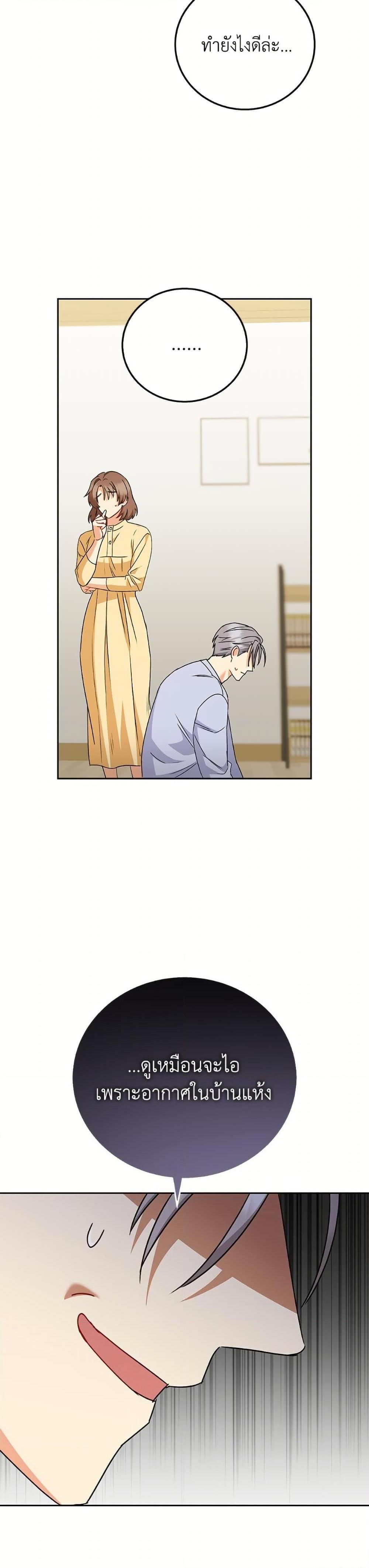 Manga-lc-com อ่านมังงะ อ่านการ์ตูน ออนไลน์ ฟรี Hello! Veterinarian! ตอนที่ 1 2 3 4 5 6 7 8 9 10 11 12 13 14 ฟรี ไม่มีโฆษณา Manga-lc - อ่าน มังงะ อ่าน การ์ตูน ออนไลน์ อ่านมังงะ ฟรี