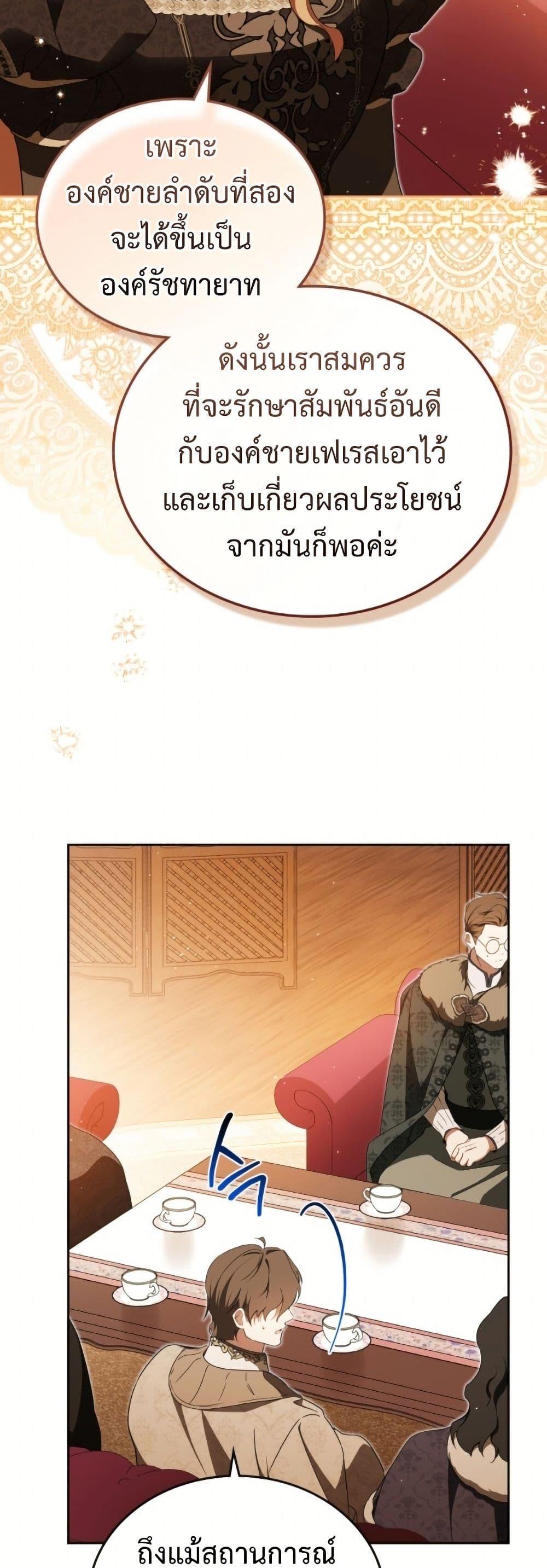 Manga-lc-com อ่านมังงะ อ่านการ์ตูน ออนไลน์ ฟรี In This Life, I Will Be the Lord ตอนที่ 1 2 3 4 5 6 7 8 9 10 11 12 13 14 ฟรี ไม่มีโฆษณา Manga-lc - อ่าน มังงะ อ่าน การ์ตูน ออนไลน์ อ่านมังงะ ฟรี