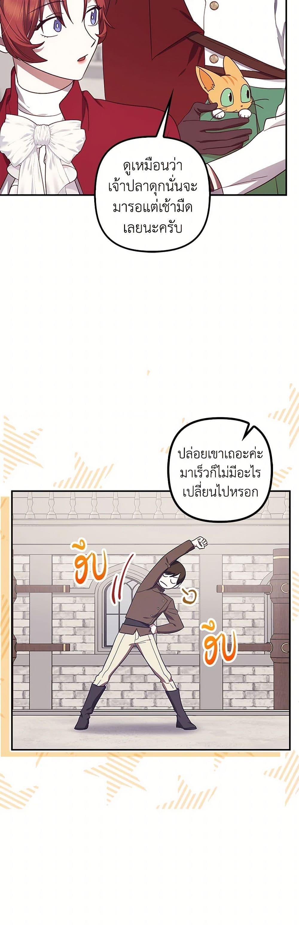 Manga-lc-com อ่านมังงะ อ่านการ์ตูน ออนไลน์ ฟรี The Abandoned Bachelorette Enjoys Her Simple Life ตอนที่ 1 2 3 4 5 6 7 8 9 10 11 12 13 14 ฟรี ไม่มีโฆษณา Manga-lc - อ่าน มังงะ อ่าน การ์ตูน ออนไลน์ อ่านมังงะ ฟรี