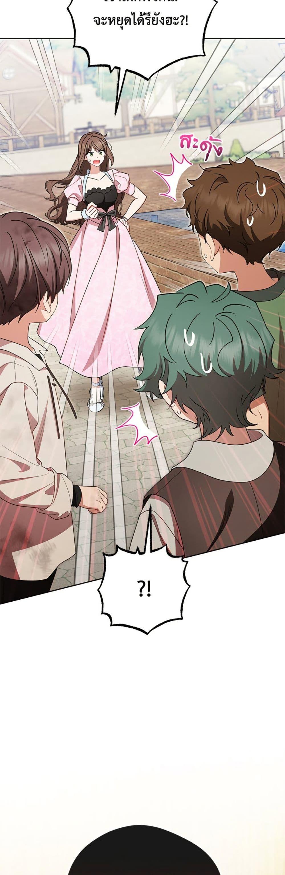 Manga-lc-com อ่านมังงะ อ่านการ์ตูน ออนไลน์ ฟรี The Villainess Is Shy In Receiving Love ตอนที่ 1 2 3 4 5 6 7 8 9 10 11 12 13 14 ฟรี ไม่มีโฆษณา Manga-lc - อ่าน มังงะ อ่าน การ์ตูน ออนไลน์ อ่านมังงะ ฟรี