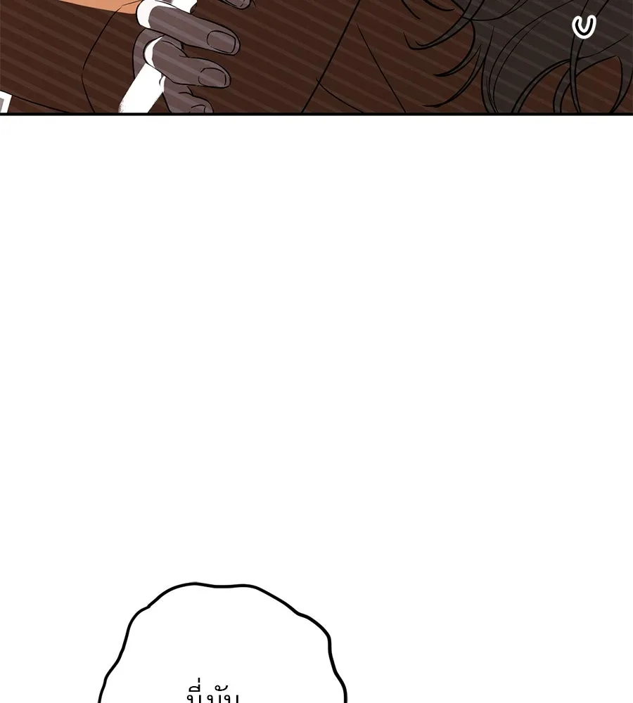 เรือนจำรัก ตอนที่ 32 รูปที่ 98