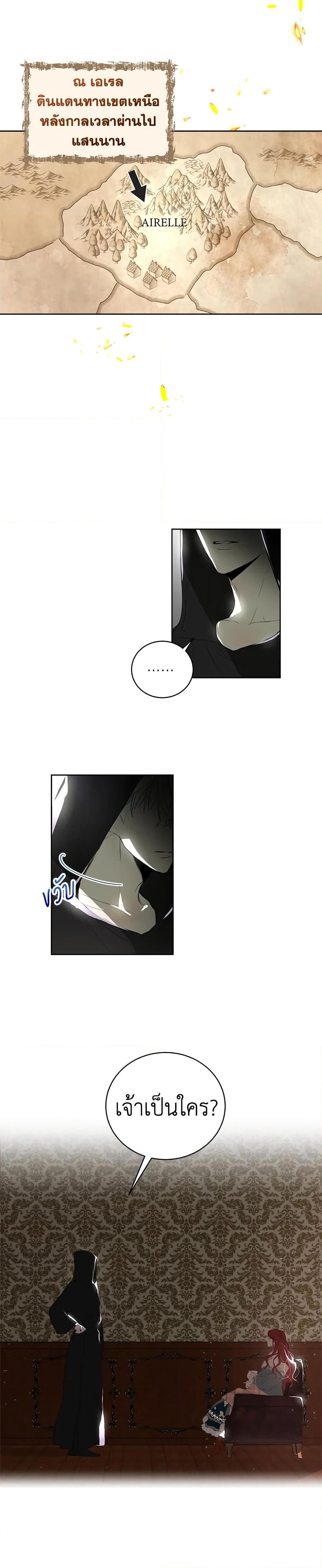 Manga-lc-com อ่านมังงะ อ่านการ์ตูน ออนไลน์ ฟรี I’ll Just Live On As A Villainess ตอนที่ 1 2 3 4 5 6 7 8 9 10 11 12 13 14 ฟรี ไม่มีโฆษณา Manga-lc - อ่าน มังงะ อ่าน การ์ตูน ออนไลน์ อ่านมังงะ ฟรี