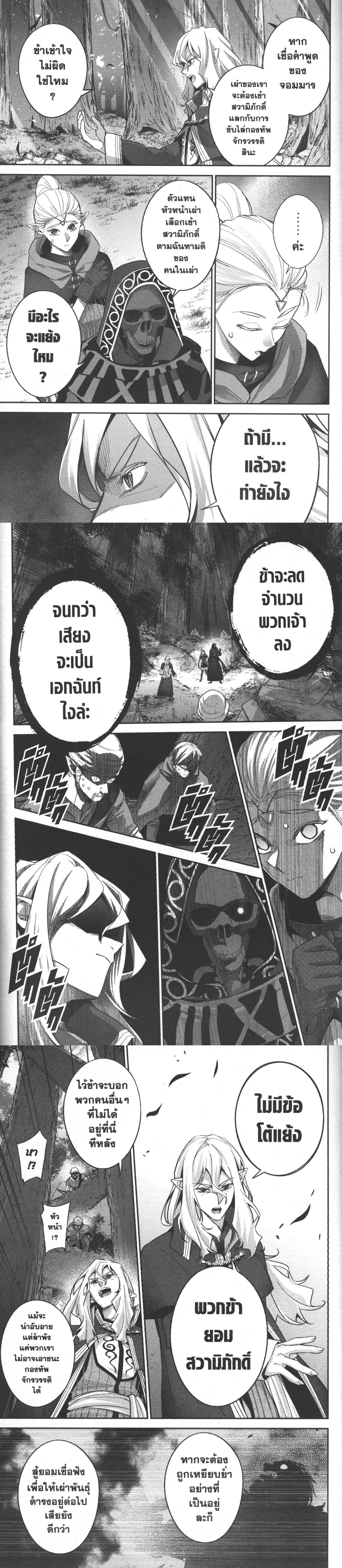 Manga-lc-com อ่านมังงะ อ่านการ์ตูน ออนไลน์ ฟรี Shokei Sareta Kenja wa Lich ni Tensei Shite Shinryaku Sensou wo Hajimeru ตอนที่ 1 2 3 4 5 6 7 8 9 10 11 12 13 14 ฟรี ไม่มีโฆษณา Manga-lc - อ่าน มังงะ อ่าน การ์ตูน ออนไลน์ อ่านมังงะ ฟรี