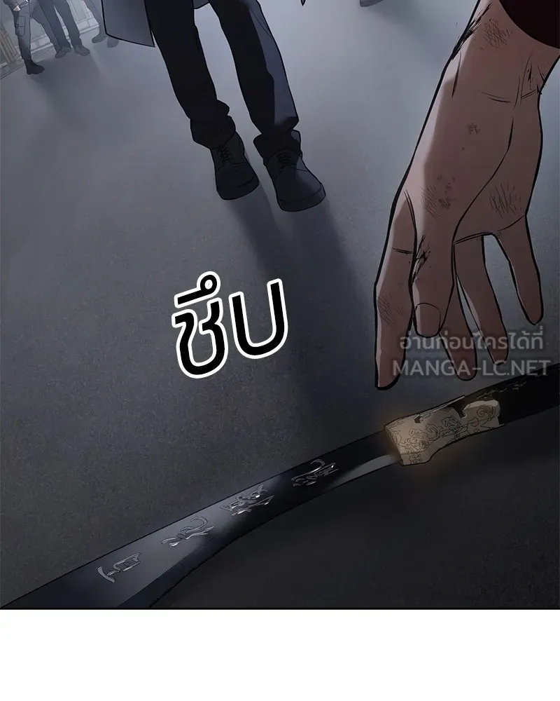 แบคXX ตอนที่ 87 รูปที่ 210