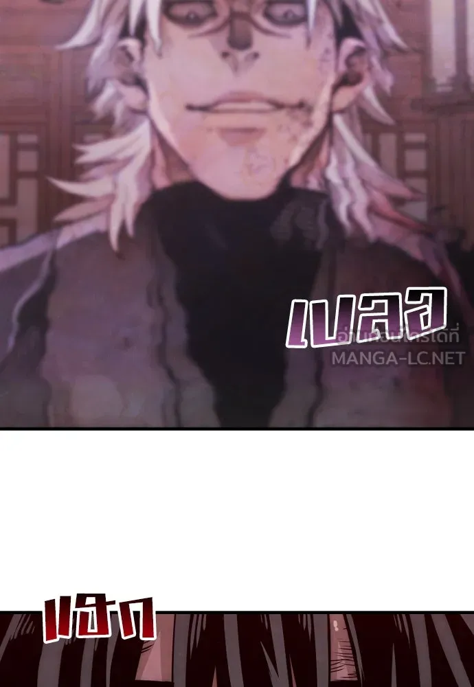 เส้นทางสู่เทพมาร ตอนที่ 23 รูปที่ 186