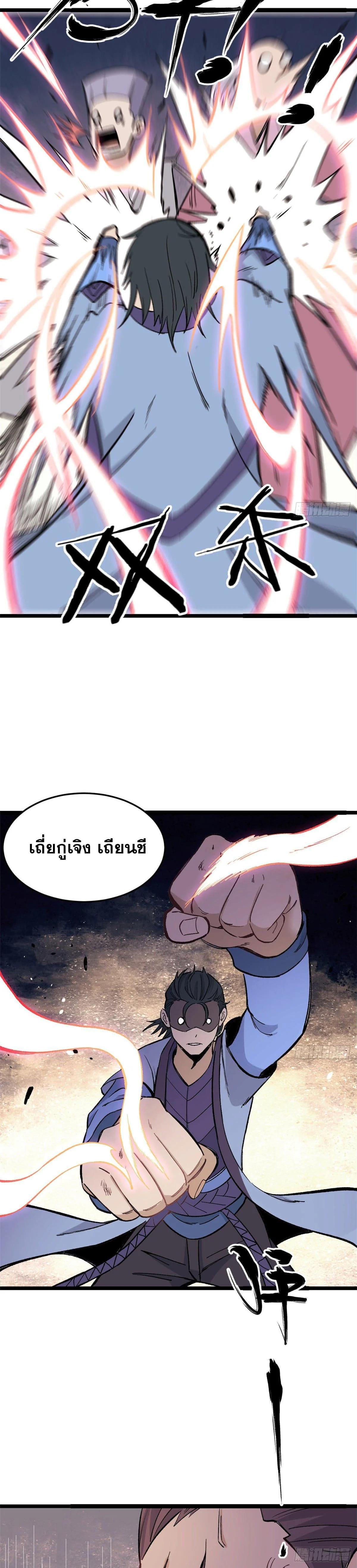 Manga-lc-com อ่านมังงะ อ่านการ์ตูน ออนไลน์ ฟรี All Hail the Sect Leader ตอนที่ 1 2 3 4 5 6 7 8 9 10 11 12 13 14 ฟรี ไม่มีโฆษณา Manga-lc - อ่าน มังงะ อ่าน การ์ตูน ออนไลน์ อ่านมังงะ ฟรี