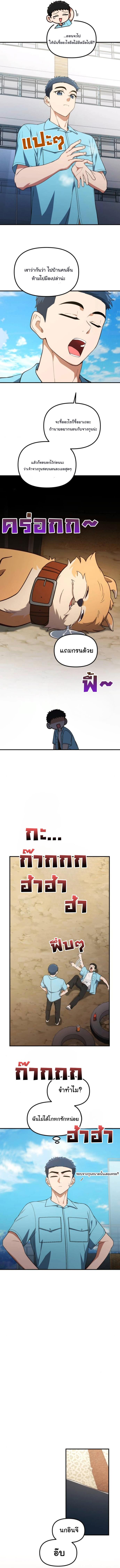 Manga-lc-com อ่านมังงะ อ่านการ์ตูน ออนไลน์ ฟรี The Genius Wants to be Ordinary! ตอนที่ 1 2 3 4 5 6 7 8 9 10 11 12 13 14 ฟรี ไม่มีโฆษณา Manga-lc - อ่าน มังงะ อ่าน การ์ตูน ออนไลน์ อ่านมังงะ ฟรี