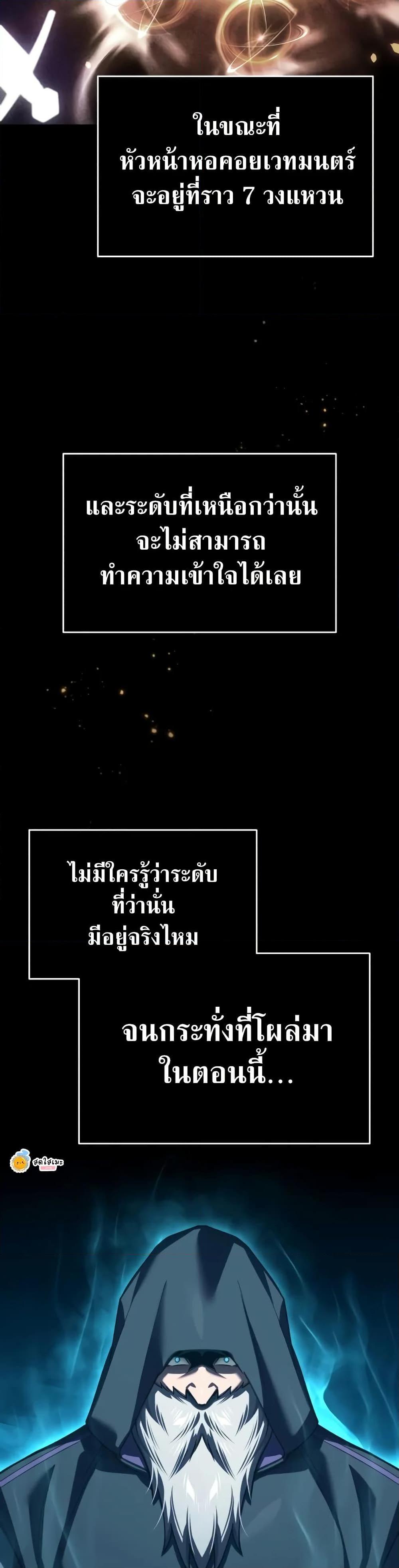 Manga-lc-com อ่านมังงะ อ่านการ์ตูน ออนไลน์ ฟรี The Heavenly Demon Can’t Live a Normal Life ตอนที่ 1 2 3 4 5 6 7 8 9 10 11 12 13 14 ฟรี ไม่มีโฆษณา Manga-lc - อ่าน มังงะ อ่าน การ์ตูน ออนไลน์ อ่านมังงะ ฟรี