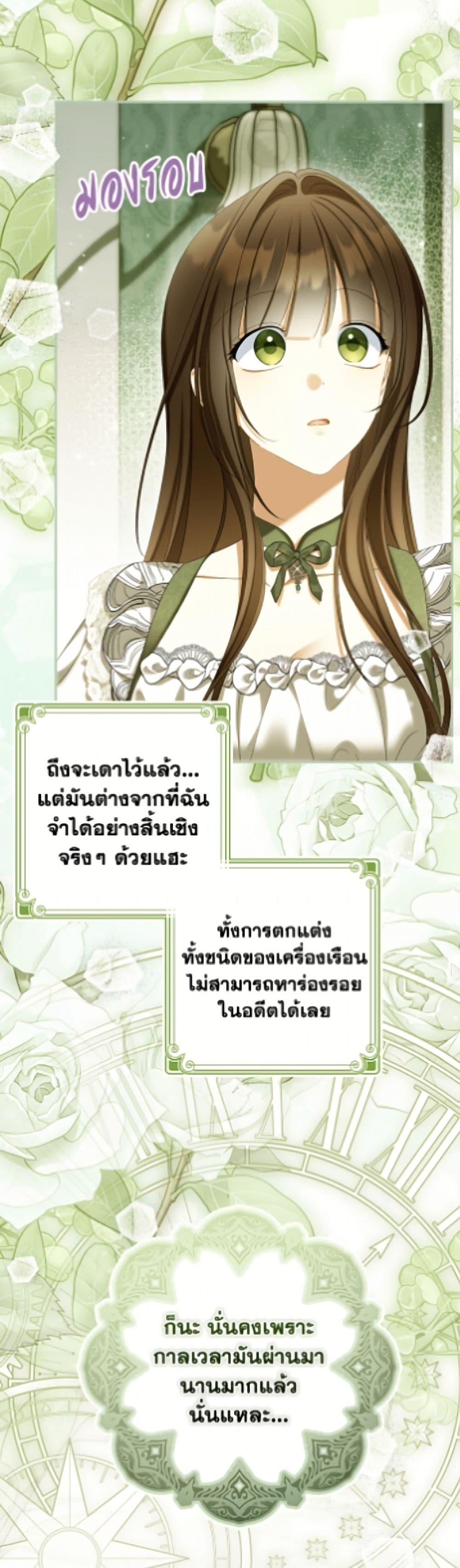 Manga-lc-com อ่านมังงะ อ่านการ์ตูน ออนไลน์ ฟรี Why Are You Obsessed With Your Fake Wife ตอนที่ 1 2 3 4 5 6 7 8 9 10 11 12 13 14 ฟรี ไม่มีโฆษณา Manga-lc - อ่าน มังงะ อ่าน การ์ตูน ออนไลน์ อ่านมังงะ ฟรี