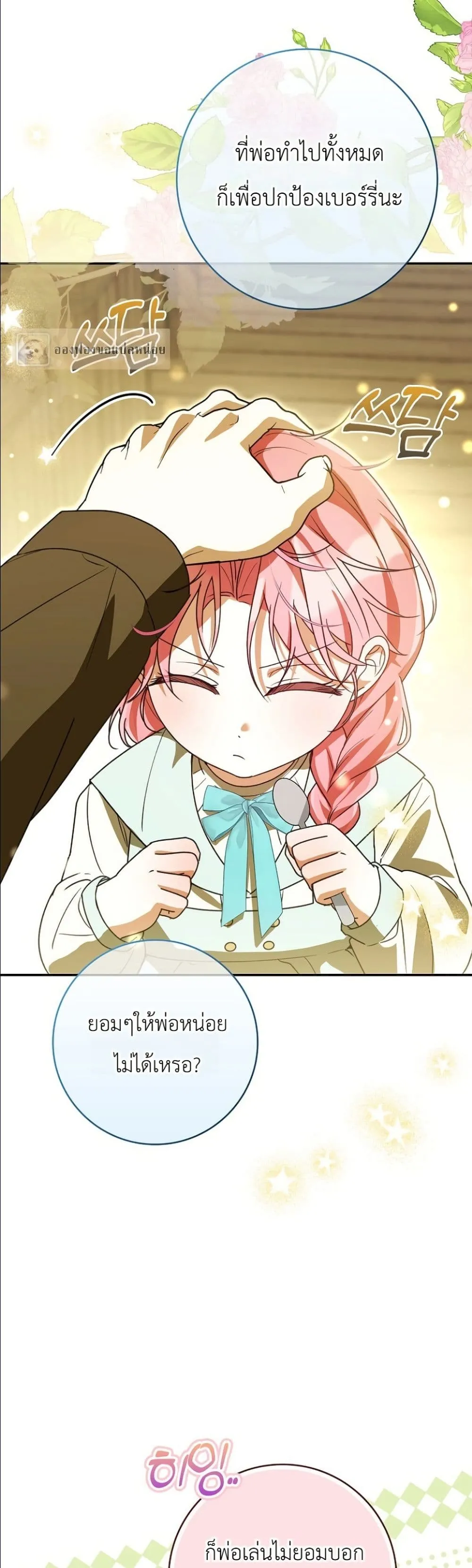 Manga-lc-com อ่านมังงะ อ่านการ์ตูน ออนไลน์ ฟรี I Will Save My Dad ตอนที่ 1 2 3 4 5 6 7 8 9 10 11 12 13 14 ฟรี ไม่มีโฆษณา Manga-lc - อ่าน มังงะ อ่าน การ์ตูน ออนไลน์ อ่านมังงะ ฟรี