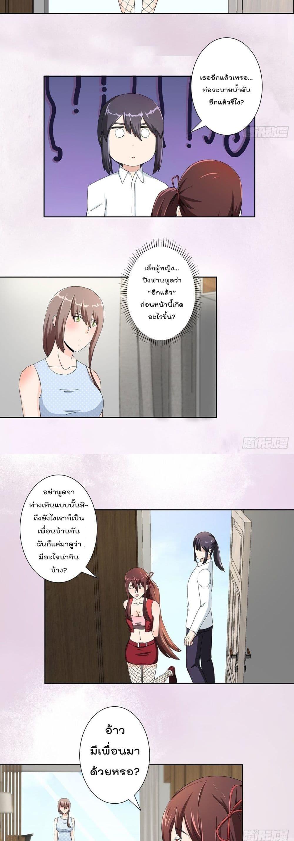 Manga-lc-com อ่านมังงะ อ่านการ์ตูน ออนไลน์ ฟรี The Cultivators Guardian in The City ตอนที่ 1 2 3 4 5 6 7 8 9 10 11 12 13 14 ฟรี ไม่มีโฆษณา Manga-lc - อ่าน มังงะ อ่าน การ์ตูน ออนไลน์ อ่านมังงะ ฟรี