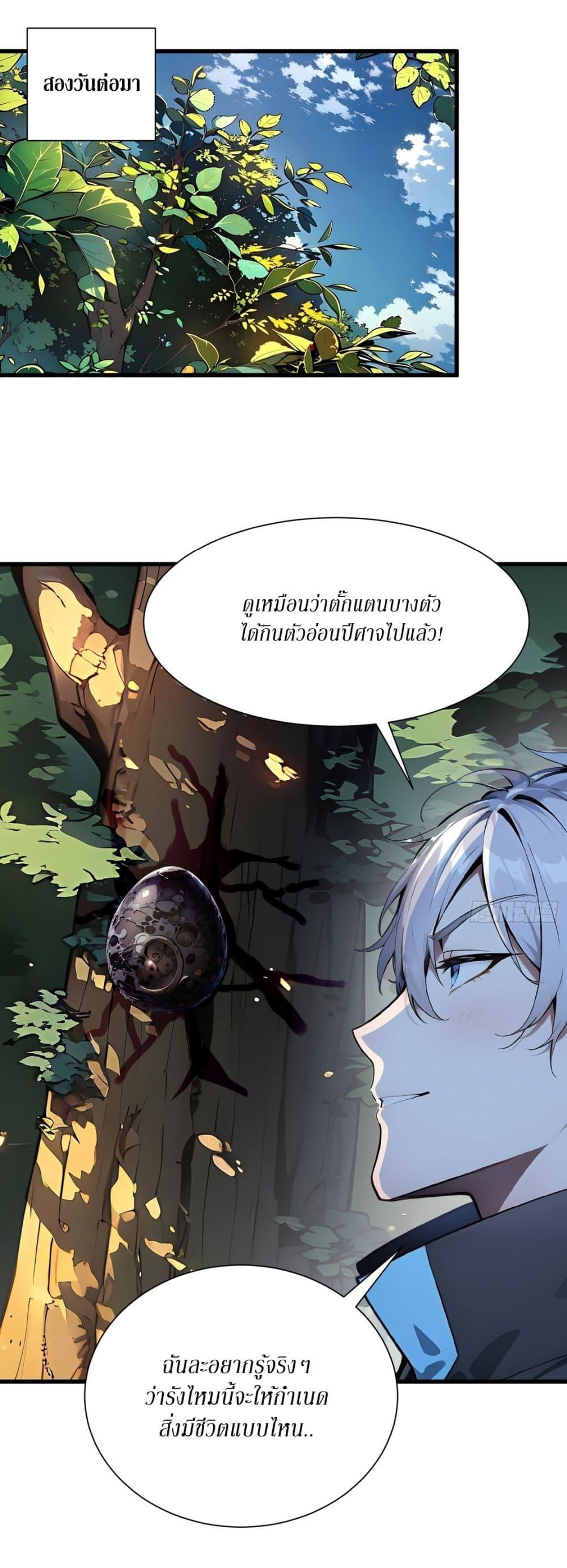 Manga-lc-com อ่านมังงะ อ่านการ์ตูน ออนไลน์ ฟรี Gods Of All People I Sacrificed Hundreds Of Millions Of Living Beings To Become A God ตอนที่ 1 2 3 4 5 6 7 8 9 10 11 12 13 14 ฟรี ไม่มีโฆษณา Manga-lc - อ่าน มังงะ อ่าน การ์ตูน ออนไลน์ อ่านมังงะ ฟรี
