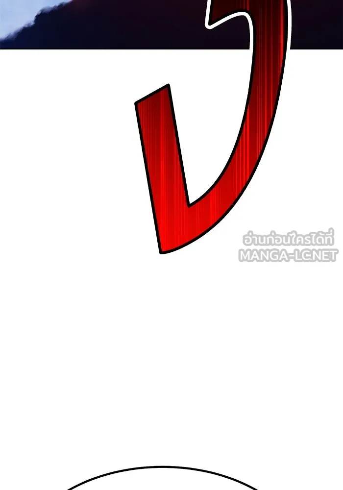 +99 ท่อนไม้พร้อมบวก ตอนที่ 51 รูปที่ 318