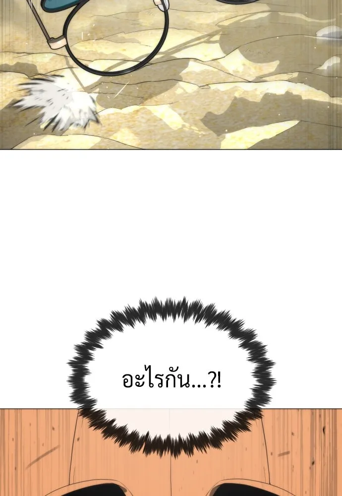 นักฆ่าย้อนวัย ตอนที่ 57 รูปที่ 98
